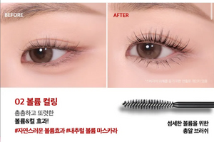 CLIO - Máscara de pestañas Kill Lash Superproof #02 Volume Curling - K-Beauty Mexico