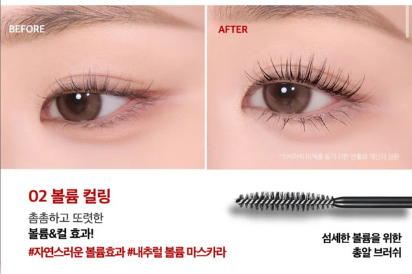 CLIO - Máscara de pestañas Kill Lash Superproof #02 Volume Curling - K-Beauty Mexico