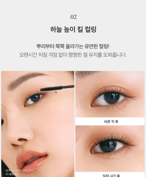 CLIO - Máscara de pestañas Kill Lash Superproof #02 Volume Curling - K-Beauty Mexico