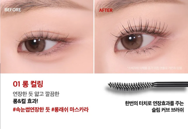CLIO - Máscara de pestañas Kill Lash Superproof #01 Long Curling - K-Beauty Mexico