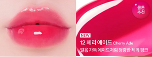 Juicy Berry Plumping Lip Oil #12 Cherry Ade