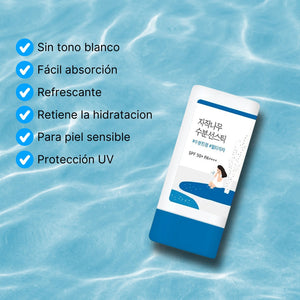 Birch Moisturizing Sun Stick SPF 50+ PA++++(19g)