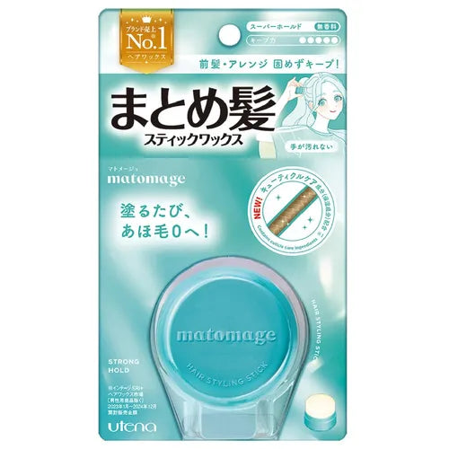Hair Styling Stick