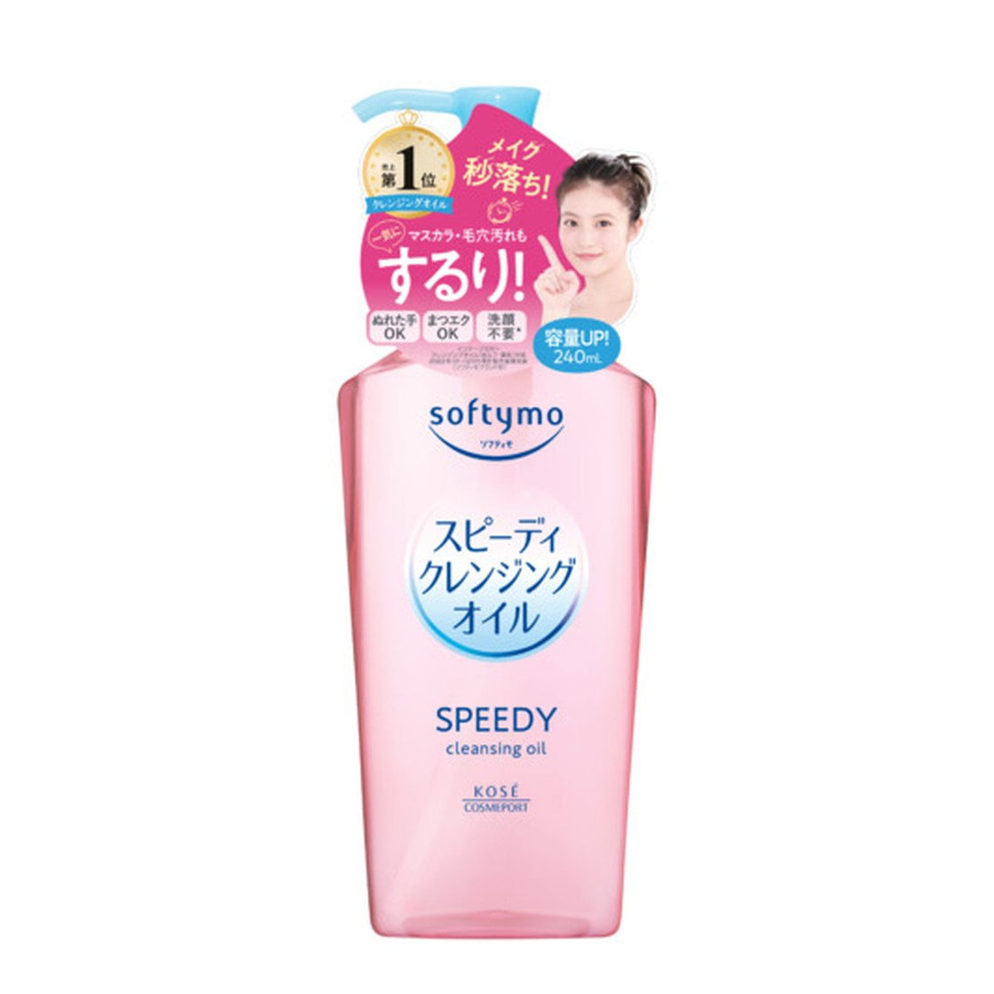 Softymo Speedy cleansing oil (240 ml)