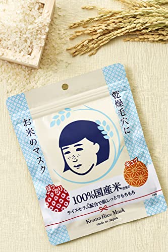 Nadeshiko Rice Masks For Dry Skin (10 piezas)