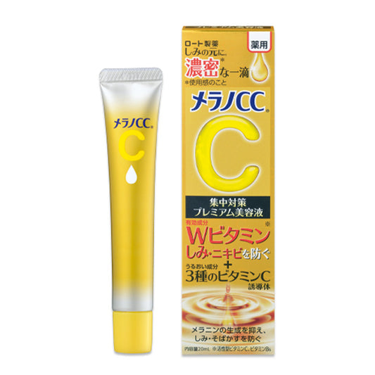 Melano CC Vitamin C Essence (20ml)